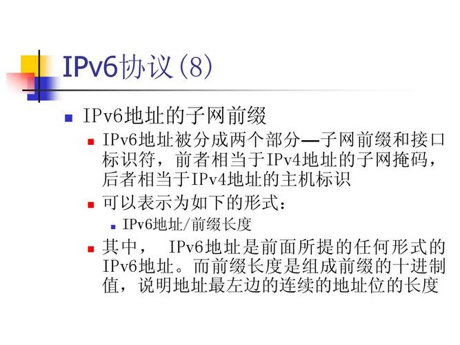 什么是IPv6？IPv6的定义、特点和作用-图1