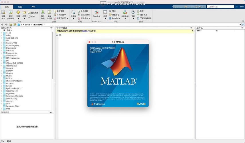 Matlab正在计算有什么提示吗？