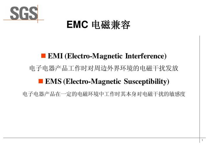 什么是EMI认证？了解EMI认证的重要性和应用领域-图3