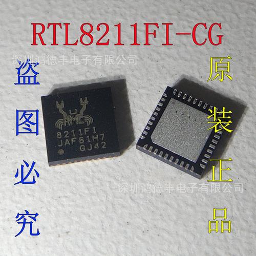 RTL8211B是什么？——全面了解RTL8211B芯片的特性和应用-图2