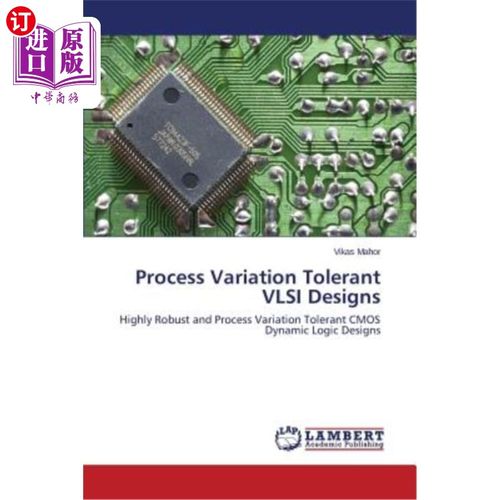 VLSI是什么？全面了解超大规模集成电路技术-图2