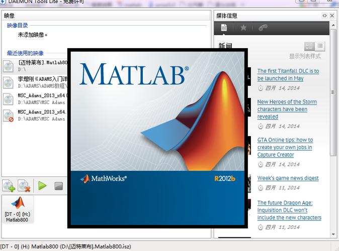 为什么安装了Matlab却无法使用？