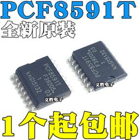 PCF8591是什么芯片？一款多功能模拟数字转换芯片的深度解析