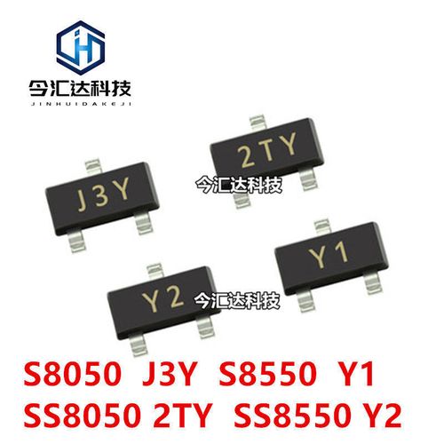 关键词：S8050三极管J3Y和Y1是什么意思