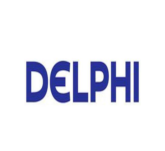 Delphi是什么牌子？了解Delphi汽车零部件制造商-图3