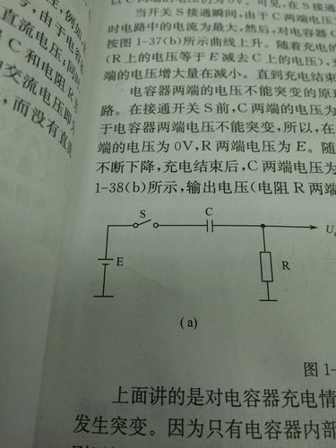 电容两端电压不能突变？(电容电压为什么不能突变)-图1