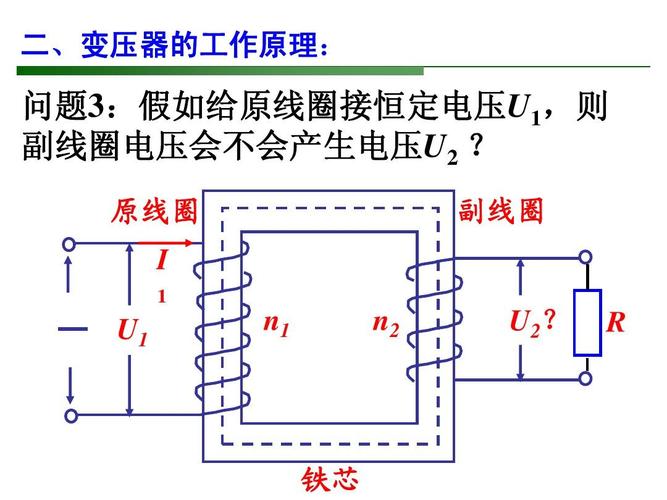 为什么变压器停电要先停负荷侧后停电源侧，送电先送电源侧而后送负荷侧？(变压器为什么先停低压侧)-图1