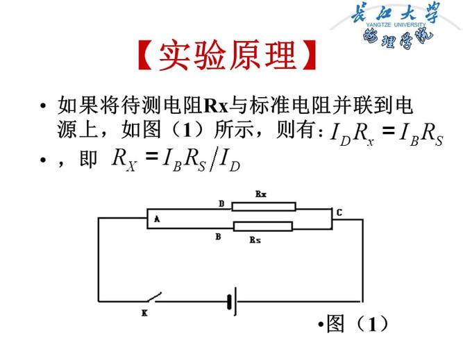 电桥法测量电阻的原理是什么？(什么是电桥测量)-图3