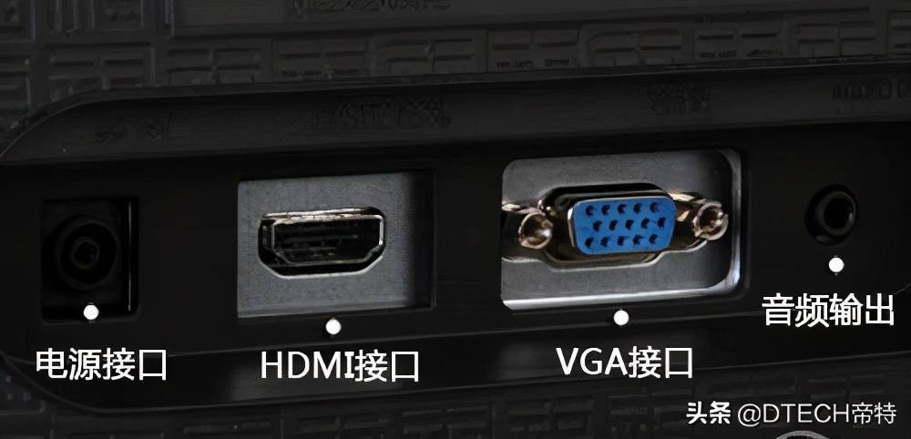 HDMI与VGA的区别？(hdmi和vga有什么区别)-图2