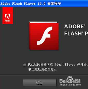 手机怎么启用flash？(手机里flash 32 4 什么意思)-图1