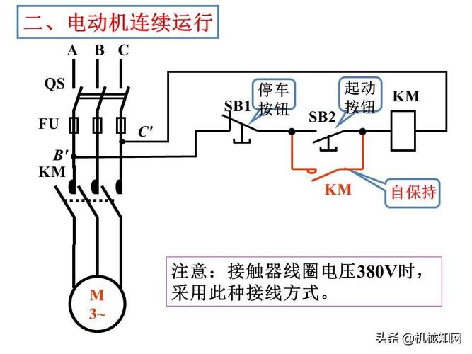 高低压转换回路工作原理？(什么是换向回路)-图1