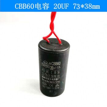 电焊机cbb电容有什么用？(cbb18是什么电容)-图3