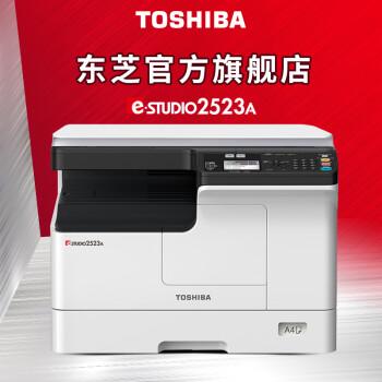 东芝打印正常复印字体很淡？(toshiba品牌是什么字体)-图2