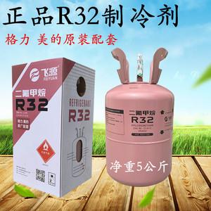 冰箱用R22+R152a的制冷剂用什么可以代替？r152a用什么代替