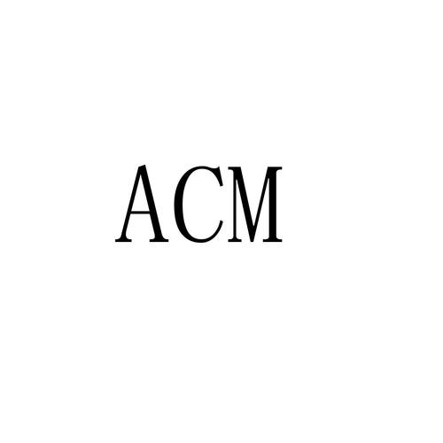 acm品牌怎么样？ACM什么牌子