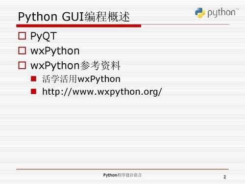 gui是什么意思网络流行语？从事linux开发用什么来做GUI