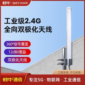2G/3G/4G基站及天线的有何不同？什么是3g天线