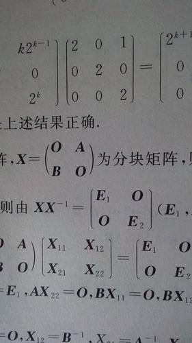 矩阵ab的秩是否等于矩阵ba的秩？为什么R(A B)小于等于Ra Rb