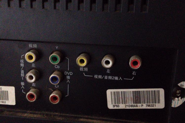 创维液晶电视32e500e机顶盒线怎么链接？创维32e500支持什么格式视频