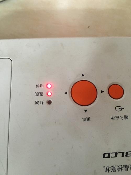 三洋投影机上的WARNING指示灯闪是什么意思？led投影仪风扇有什么