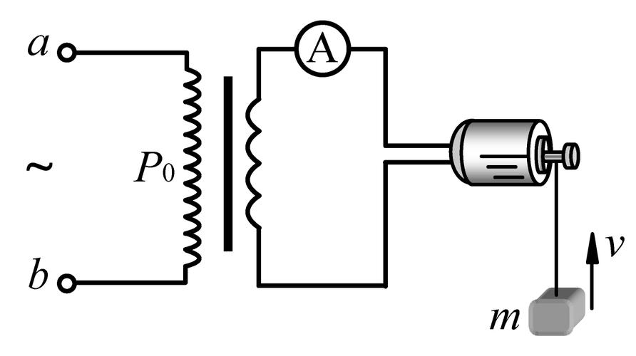 高中物理理想变压器的输入功率，输出功率，输出电压，输入电压分别指什么，可以配图吗？变压器输出的是什么电-图1