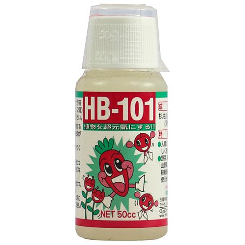 hb101和赤霉素哪个好用？hb101是什么-图1