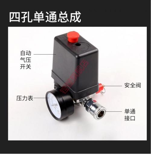 双缸气泵怎么调压力大小自动停？什么控制气泵