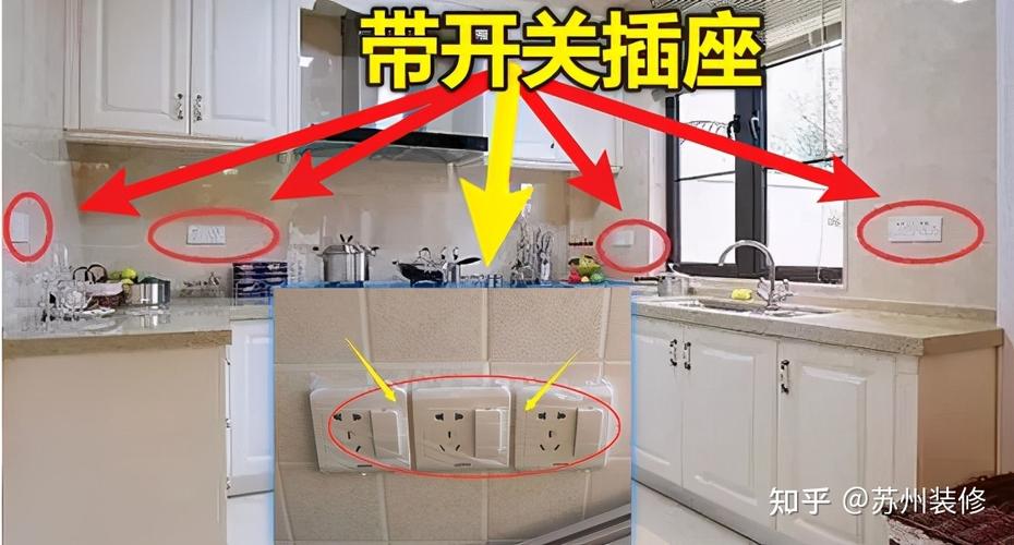 厨房不用的插座用什么盖住？用什么封插座