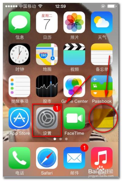 苹果6s怎么截长屏？iphone6s 慢快门-图1