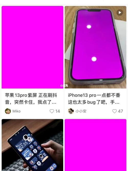 为什么iphone12紫屏？iphone 紫屏