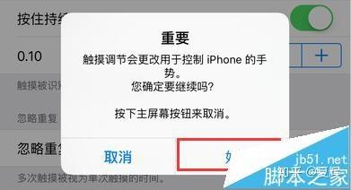 iPhone7屏幕闪屏或是跳屏怎么办？iphone7自动黑屏