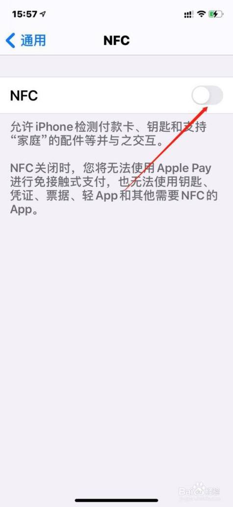 iPhone7怎么使用NFC功能？p2p送iphone7