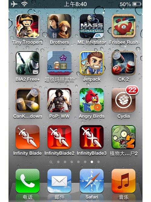 推荐几款手机单机游戏，中文的，可以联机？iphone4s单机游戏