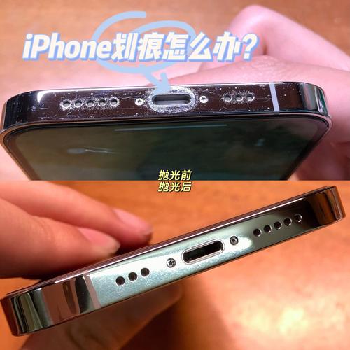 苹果手机刮痕怎么修复？iphone 屏幕刮痕