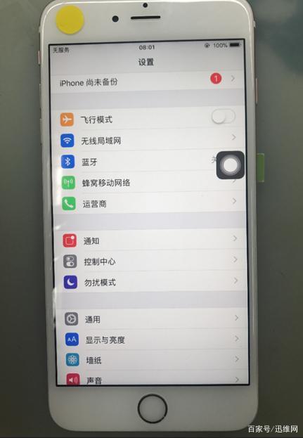 苹果6s为什么一直显示无服务？iphone6s移动无服务