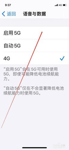 5g手机怎么变成3G了？iphone5 3g信号