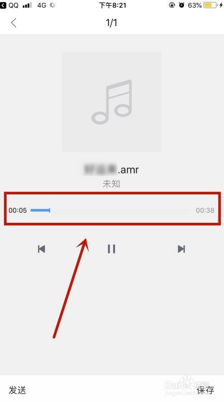 苹果手机不能播放amr格式的语音文件吗？amr文件iphone怎么打开