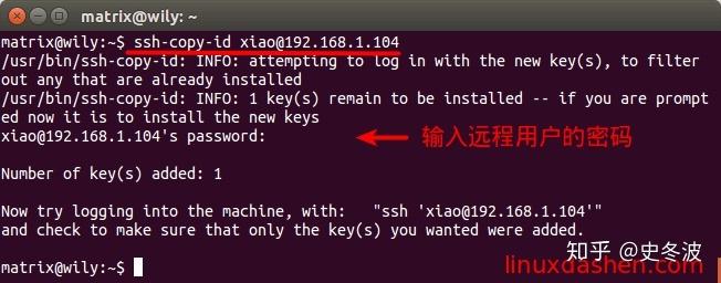 ubuntu如何配置ssh免密码登录？iphone ssh密码修改