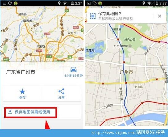 谷歌地图离线地图如何获得离线地图获得方法？iphone google离线地图