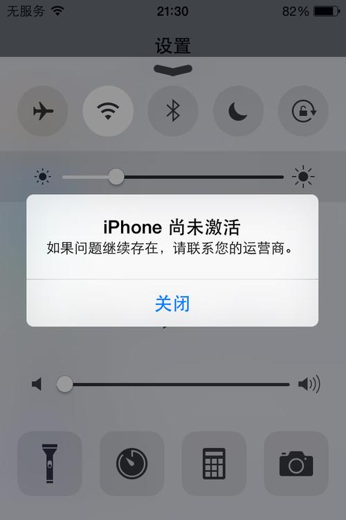 苹果4s，插上手机卡，不能打电话发短信，显示无服务，是怎么回事？iphone4s发不出去短信
