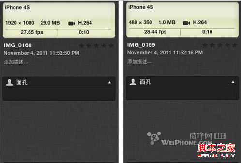 苹果的分辨率和安卓的区别？iphone4s的视频分辨率